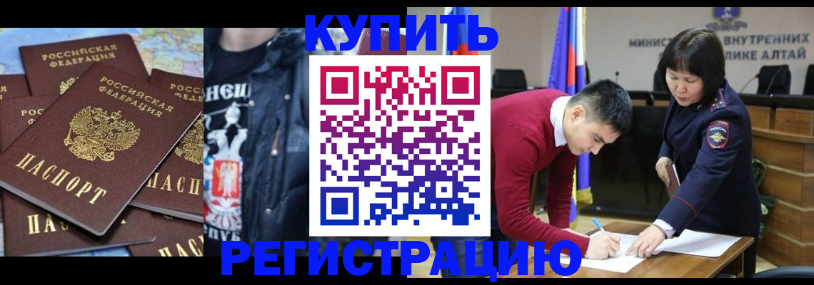 прописка штамп в Тетюшах