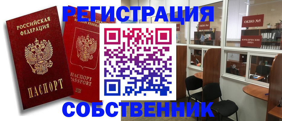 регистрация для школы в Тетюшах